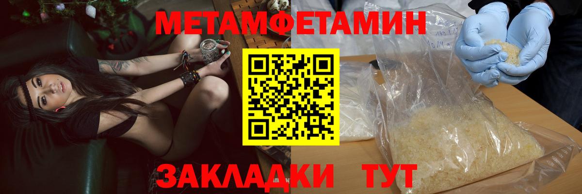 АМФЕТАМИН 98% Коломна