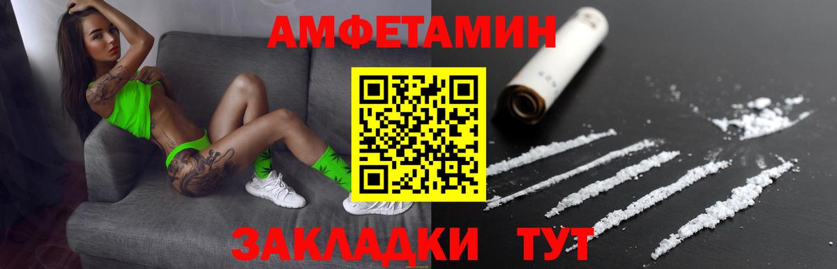 Amphetamine 98%  Вход с VPN  Коломна 