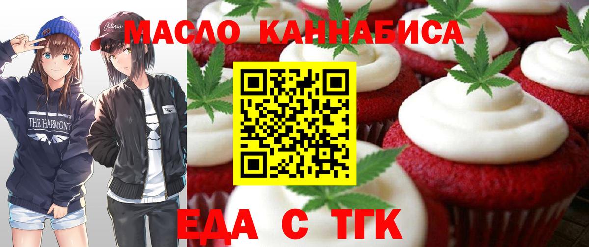 Конопля  Вход с VPN  ГАШ  Меф   Кокаин  Гашиш  Коломна  МАРИХУАНА 