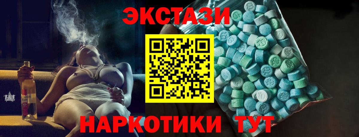 ЭКСТАЗИ Cube Коломна