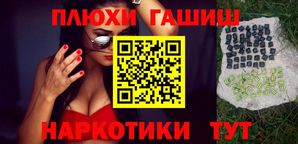 Гашиш Ice-O-Lator Коломна