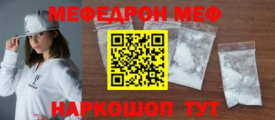 мефедрон мука Конаково