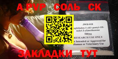 мефедрон мука Конаково