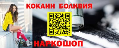 мефедрон мука Конаково