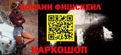 меф VHQ Комсомольск-на-Амуре