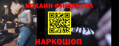 меф VHQ Комсомольск-на-Амуре