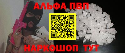 меф VHQ Комсомольск-на-Амуре