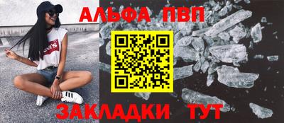 меф VHQ Комсомольск-на-Амуре