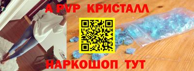 мет Коммунар
