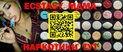 мет Коммунар