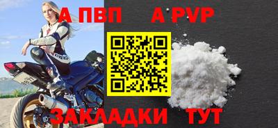 мефедрон мука Конаково