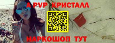 мефедрон мука Конаково