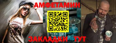 мефедрон мука Конаково
