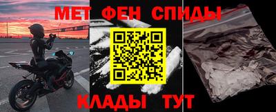 меф VHQ Комсомольск-на-Амуре