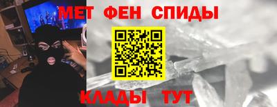 мефедрон мука Конаково