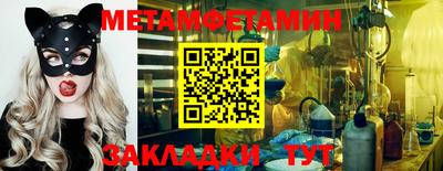 мефедрон мука Конаково