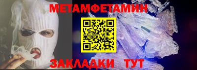 мефедрон мука Конаково