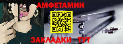 меф VHQ Комсомольск-на-Амуре