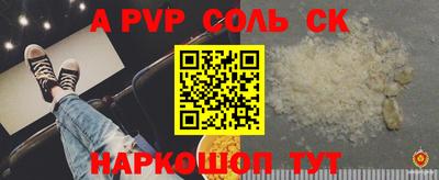 меф VHQ Комсомольск-на-Амуре