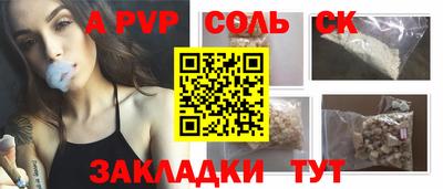 мет Коммунар