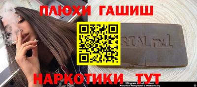 мефедрон мука Конаково