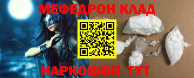 мет Коммунар