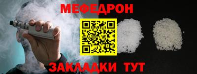 мет Коммунар