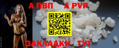 меф VHQ Комсомольск-на-Амуре