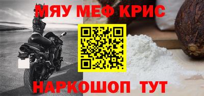 мет Коммунар