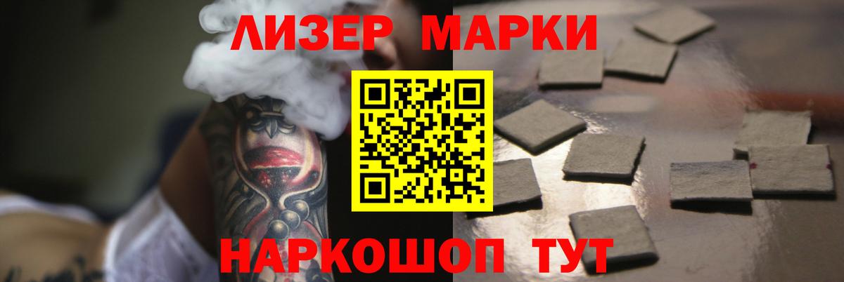 Лсд 25 экстази  ЛСД экстази кислота  Вход с VPN  ЛСД экстази кислота  Коломна 