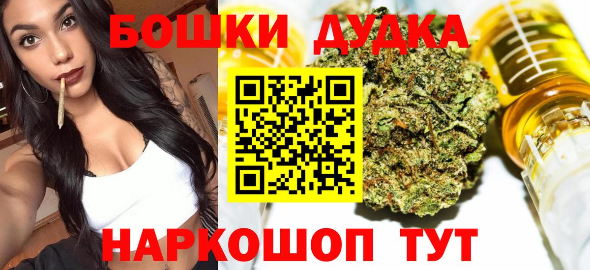 Коломна  Канабис AK-47  Канабис тримм  Вход с VPN  Канабис White Widow 